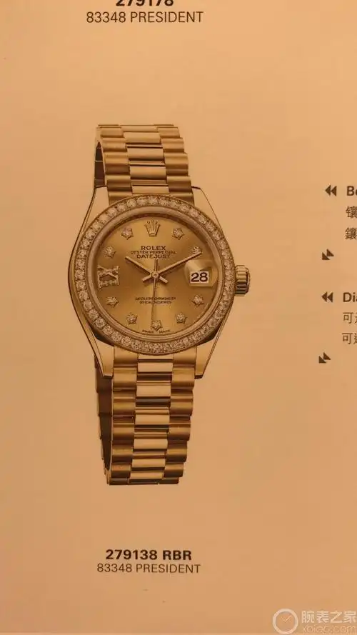 劳力士女装日志全金表哪个国家买最便宜啊?
