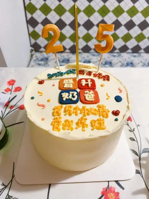 墨尔本孩子他爸生日定制的蛋糕