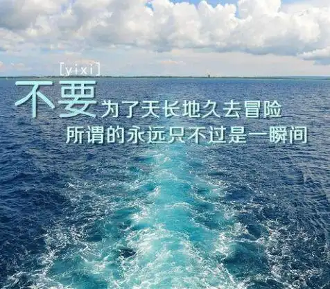 微信空间伤感说说带图片