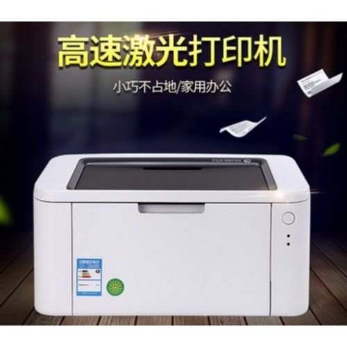 富士施乐p115b黑白激光办公家用学生资料文件无线wifi手机打印机