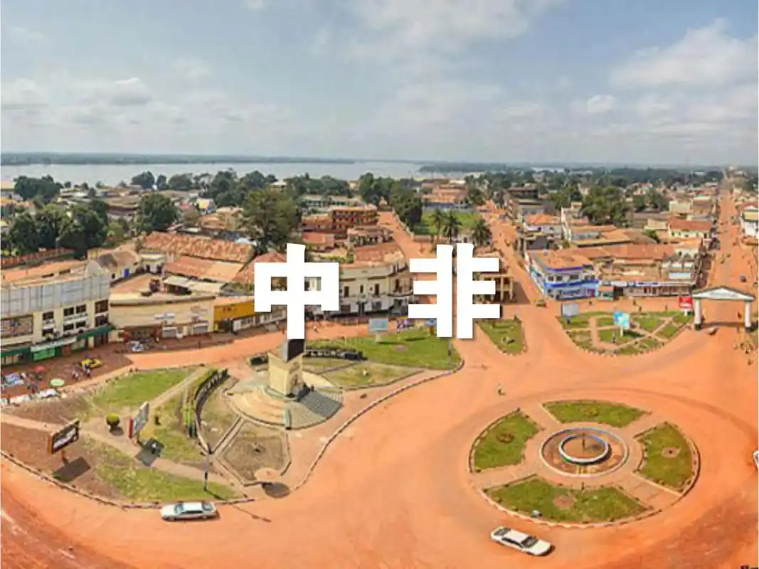 第97集|中非并不指非洲中部,它是一个独立的国家,即中非共和国