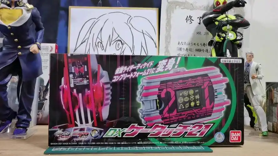 假面骑士帝骑21神主介绍