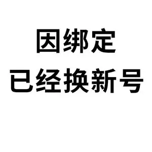 我爱吃大鲨鱼(换新号了)
