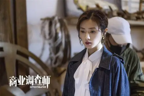 瞄准新行业职场生态 电视剧《商业调查师》杀青