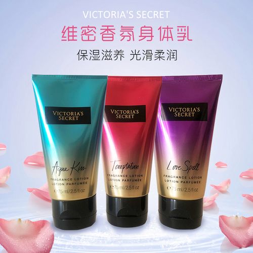 维密身体乳闪粉水之吻sheerlove纯净诱惑保湿滋润身体乳