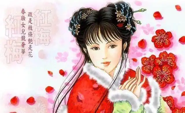 贾母给宝玉雀金裘,给宝琴凫靥裘,是偶然为之,还是有深意?