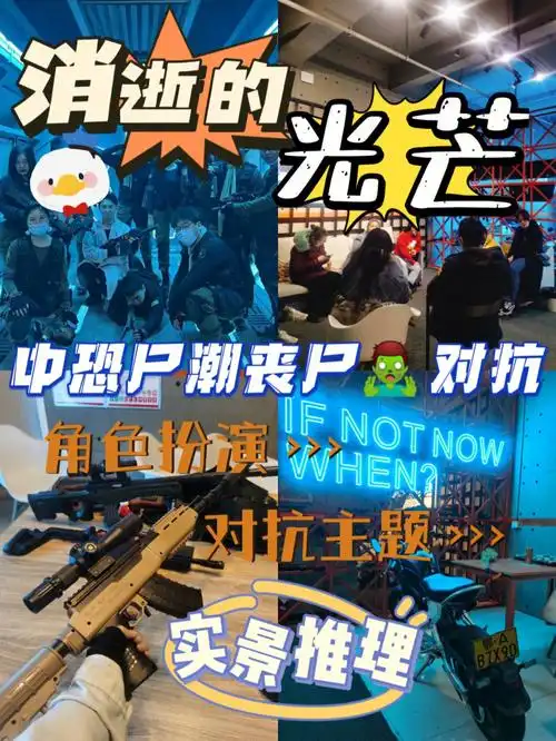 武汉丧尸0769剧场消逝的光芒