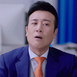 下一站别离于和伟秋阳喔~~开心soogifsoogif出品gif动图_动态图_表情