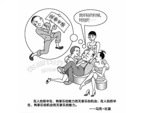 10.7发人深思的哲学漫画d(音乐)(vi).ppt_第3页