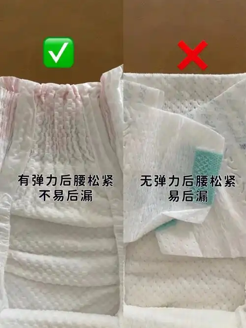 纸尿裤挑选大法