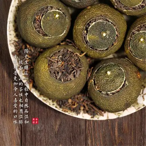 生晒新会小青柑普洱茶500g 大份量铁桶装 陈皮柑普茶叶