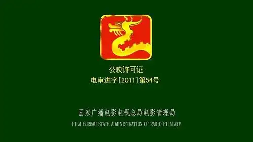 一个开场4秒的动画,却让所有电影改了又改