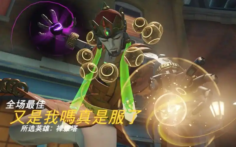 守望先锋燃向踩点和尚个人精彩集锦师傅五连转角遇到爱