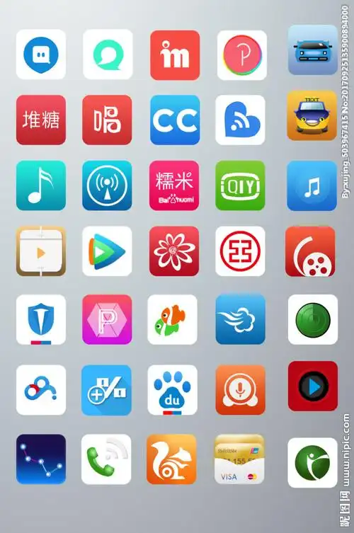 app图标图片