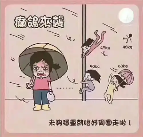 强台风预警解除!广州14级大风,列车停运,航班取消,停工停课.…好可怕!