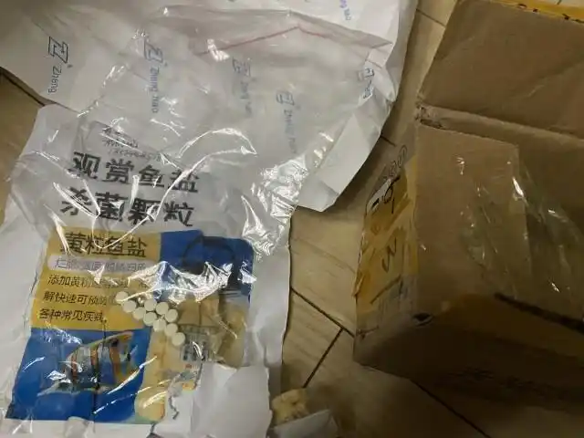 精神药品黑市虚构商品名兜售或成犯罪帮凶