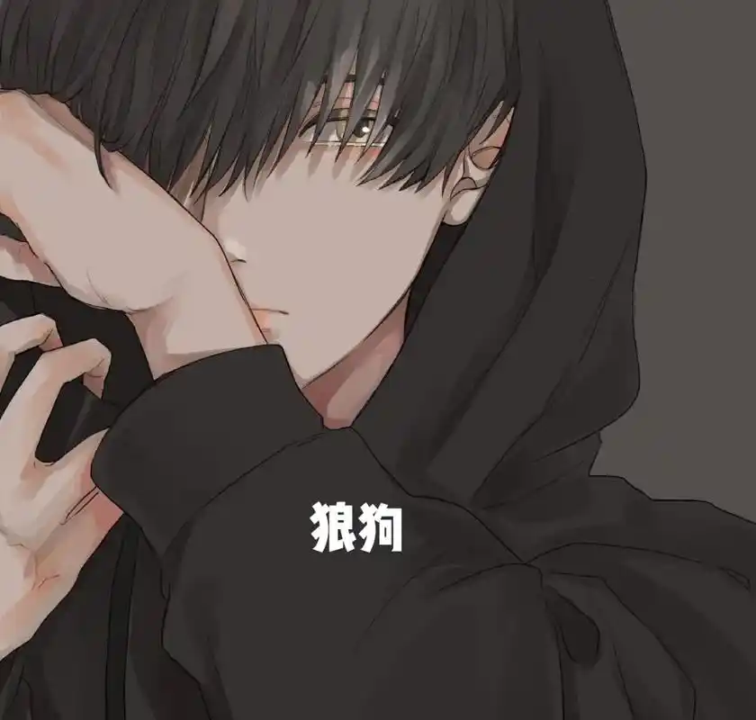 狼狗和小奶狗我都要了