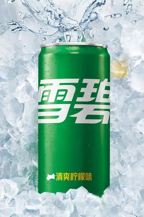 可口可乐雪碧零卡无糖摩登罐碳酸饮料汽水整箱装330ml*20/24罐 雪碧