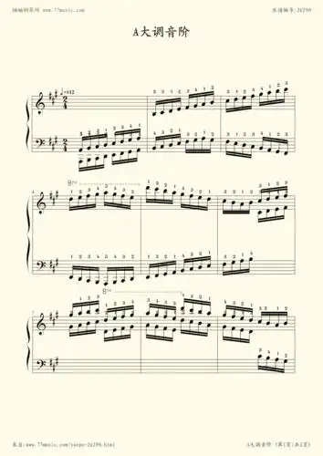 9-a大调音阶 考级