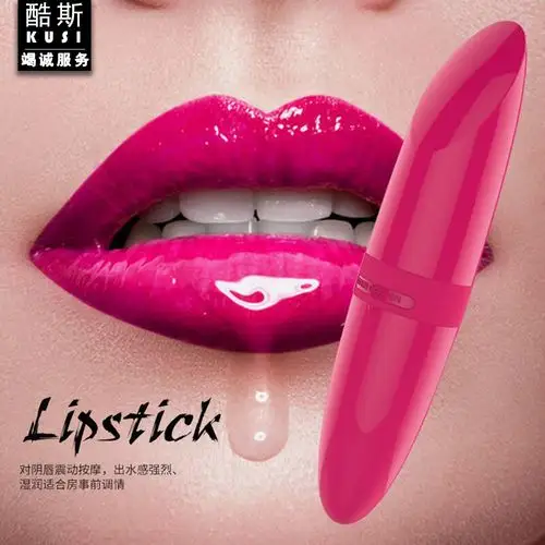 口红震动棒女性快乐器跳蛋情趣用品成人女性自慰器批发赠品代发