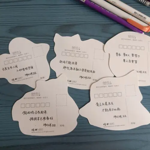 泥萌加油! 手写信的信封真的好看极了!