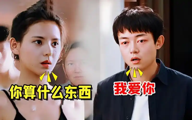 万国鹏绑架式求爱,将张予曦被逼退赛,普信男有多下头