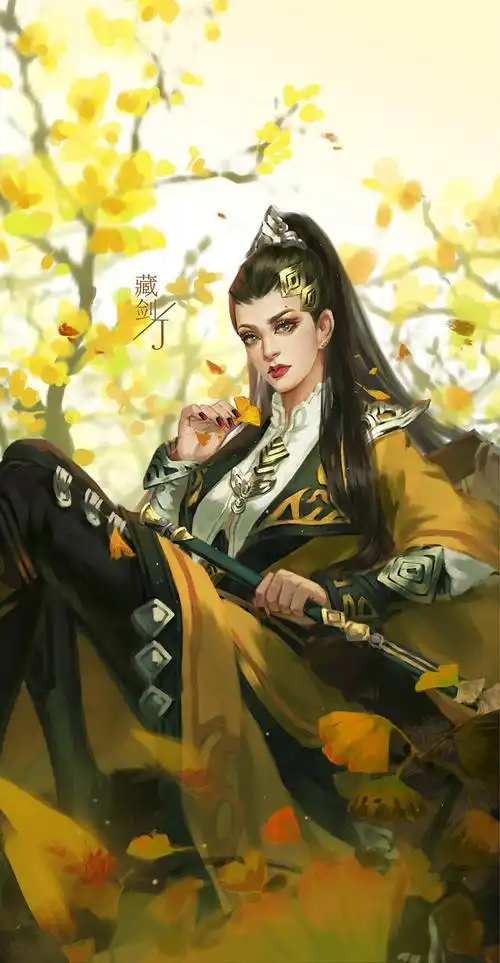 剑网三成女套图之藏剑bywinj绘