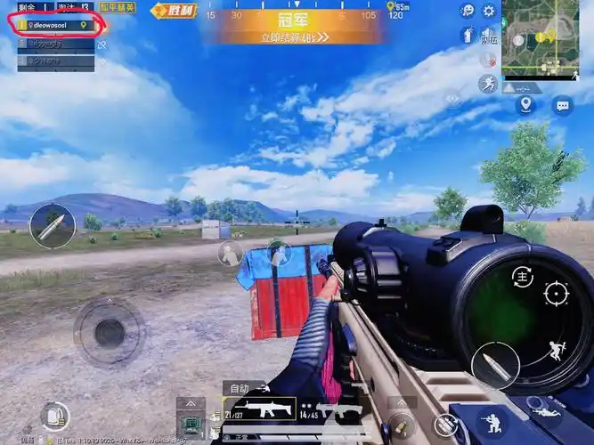 怠惰的峰:前后三代的吃鸡号,现在只用第三个了#和平精英