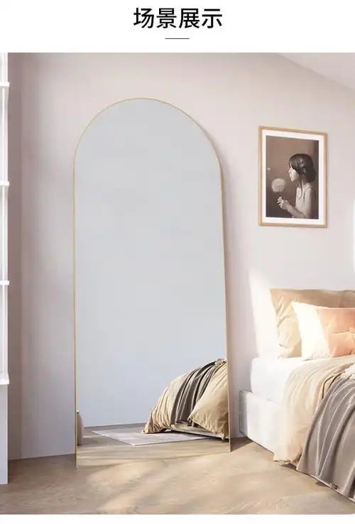 镜子拱形全身镜显瘦美颜服装店镜子落地试衣镜穿衣镜全身家用镜子全身