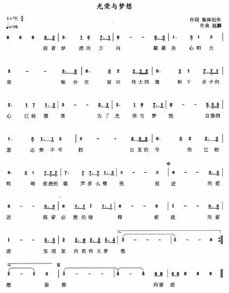 官方和弦简谱 - 歌谱 - 雅歌谷音我的家要荣耀主【我