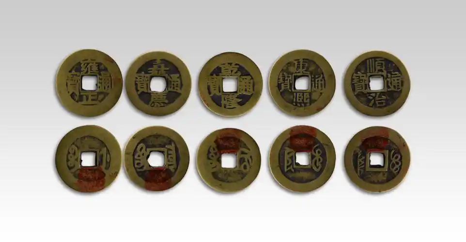 清代五帝钱您了解多少?