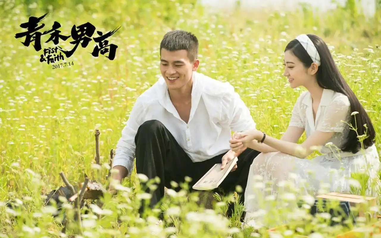 《青禾男高》剧照图片桌面壁纸