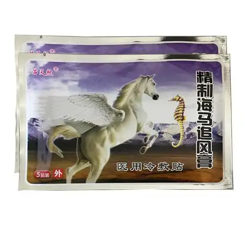 苗天然精制海马追风膏医用冷敷贴5贴袋跌打损伤椎间盘腰间痛