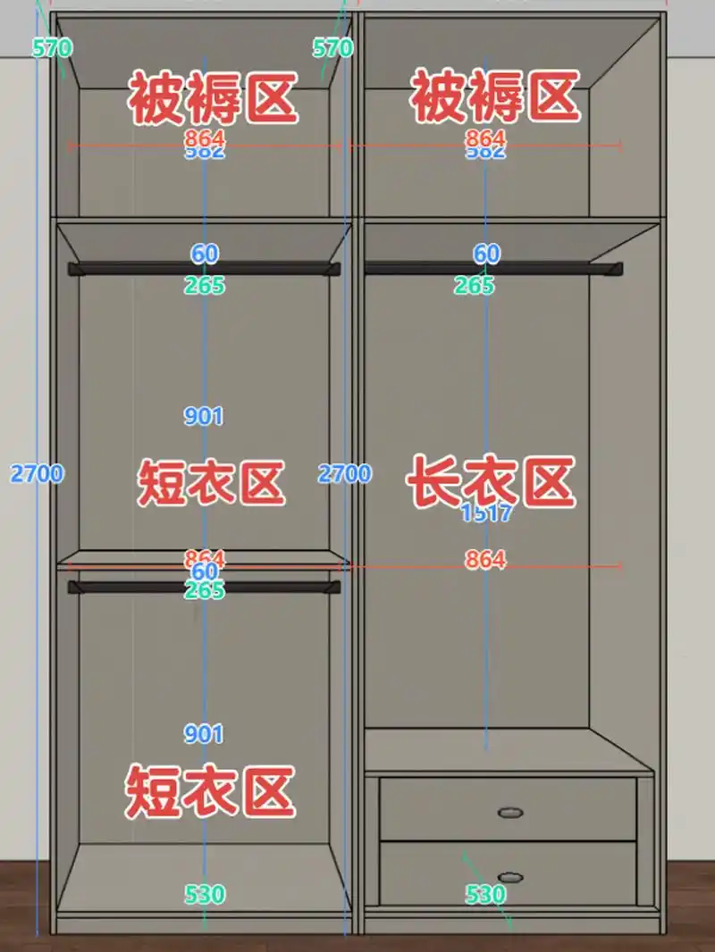 四扇门衣柜的多种内部结构图(附有尺寸哦)