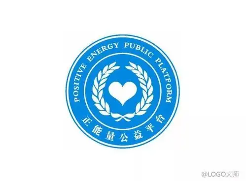 公益类logo设计合集鉴赏