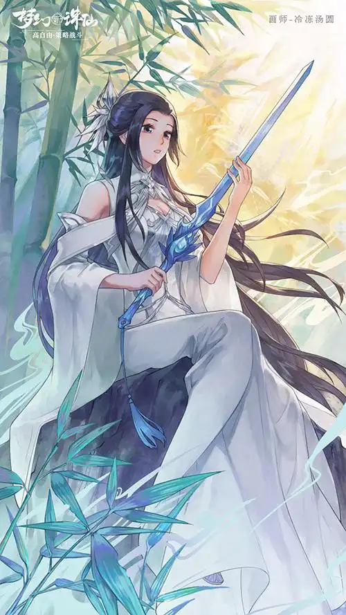 梦幻新诛仙仙侠游戏榜第4名