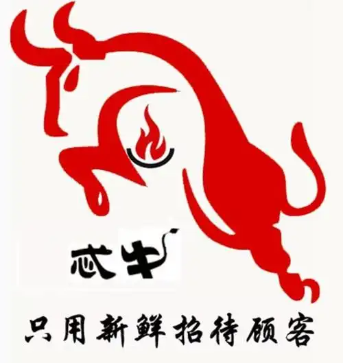 圣典忒牛潮汕黄牛火锅