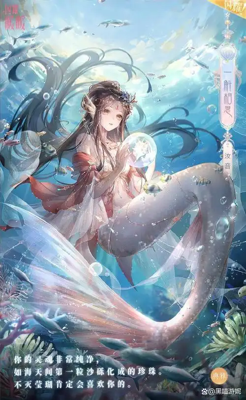 闪耀暖暖期待已久的这次23年的春节新的闪耀套装,这次优先带来的是有