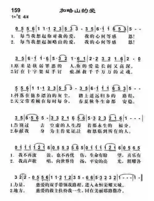 50号4票日日夜夜11号3票谦卑40号3票他诚然担当44号2票恩典之路21号2