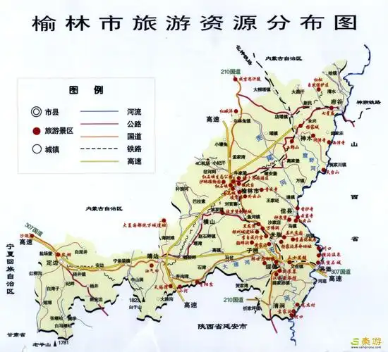 榆林市旅游资源分布图_榆林市旅游地图_三秦游网