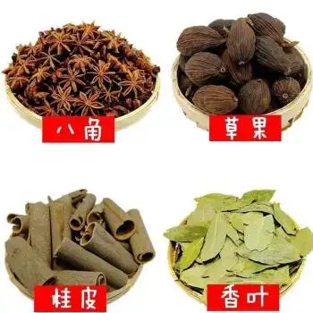 大料八角桂皮香叶香料组合50g-500g大料茴香草果花椒卤肉料火锅料