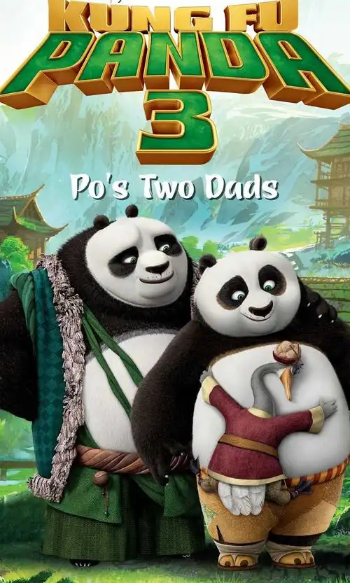 电影《功夫熊猫3》海报手机壁纸 功夫熊猫,动画片,3d电影,熊猫,角色