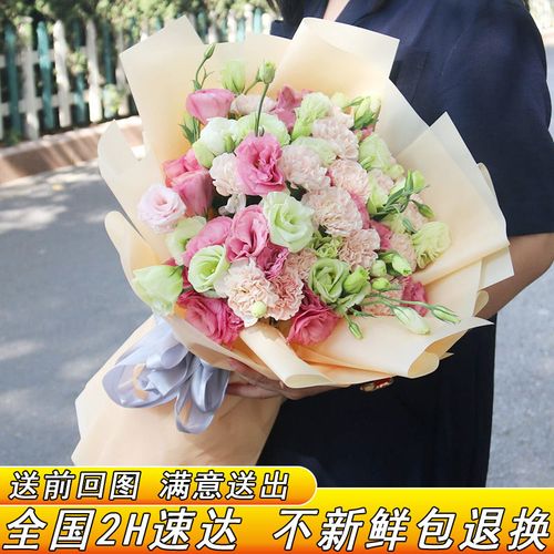 安顺鲜花速递同城创意混搭绣球洋桔梗花束西秀平坝生日祝福送花店