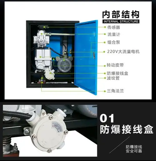 巨科83型车载加油机微型加油机市防爆加油机汽油加油机