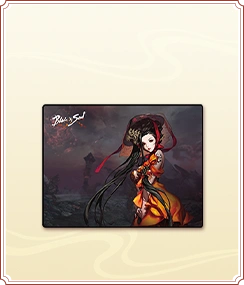 剑灵蛇蝎帝王鼠标垫所需灵芝币: 39个立即兑换