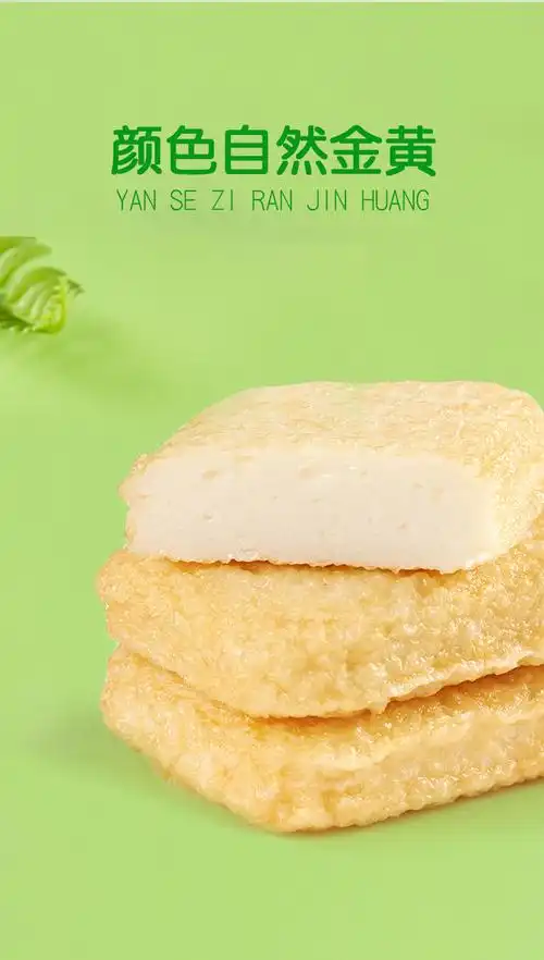 安井锁鲜装鱼豆干200g - 岛民网