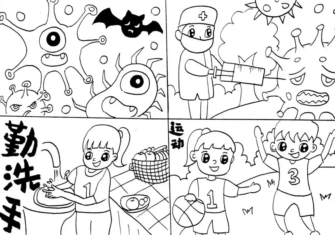 新冠病毒##勤洗手##戴口罩##多吃水果# #儿童画##四宫格漫画
