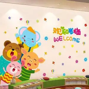 幼儿园室内墙面装饰画图片