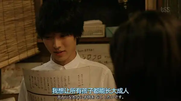 日本版好医生放弃了自闭营造了治愈