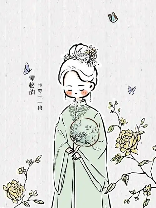 谭松韵卡通萌图简笔画